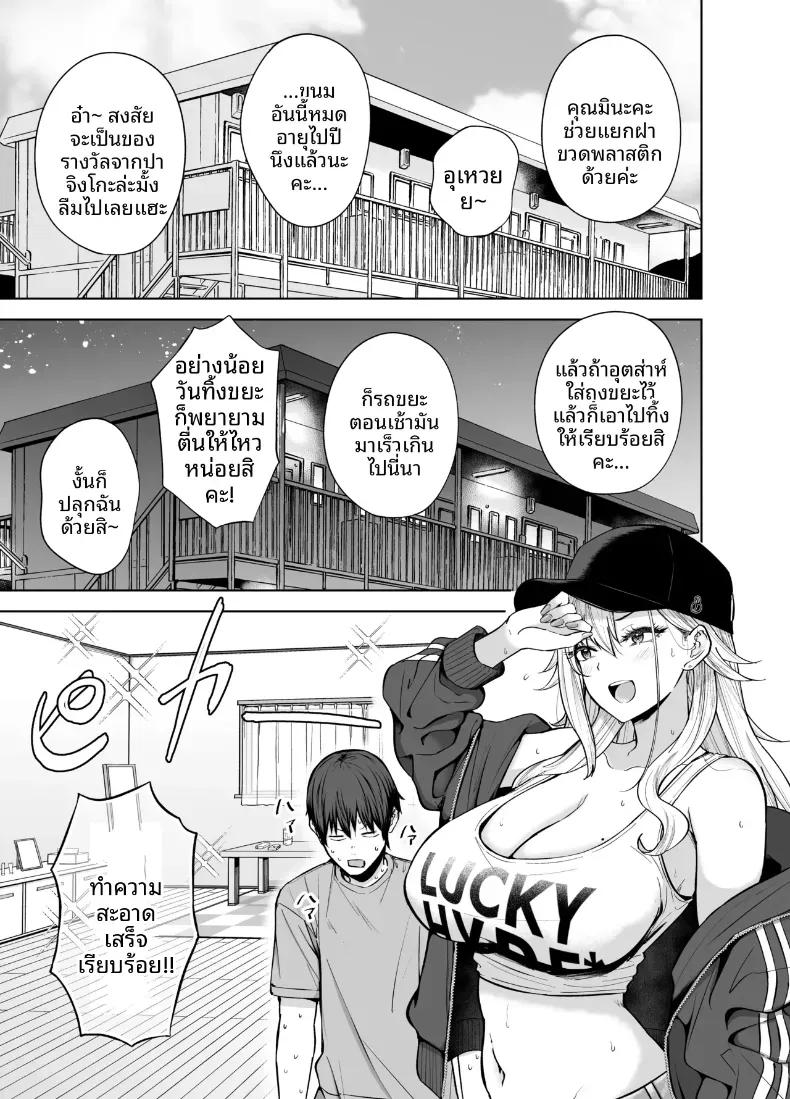 Doujin-Lc- อ่าน โดจิน มังฮวา เกาหลี ญี่ปุ่น จีน แปลไทย เธอผู้มายืมเงินเพื่อนเเลกกับเซ็กส์ [manymanyrain (Amagasa Ikuta)] Darashinai Gal ni Okane o Kashite Yarasete morau Seikatsu - Make Money Make Love ตอนที่ 1 2 3 4 5 6 7 8 9 10 11 12 13 14 ฟรี ไม่มีโฆษณา อ่าน โดจิน Manhwa เกาหลี ญี่ปุ่น จีน เรามีครบ คัดมาให้เน้นๆ โดจิน 18+ รับประกันความฟินโดย  Doujin Lc