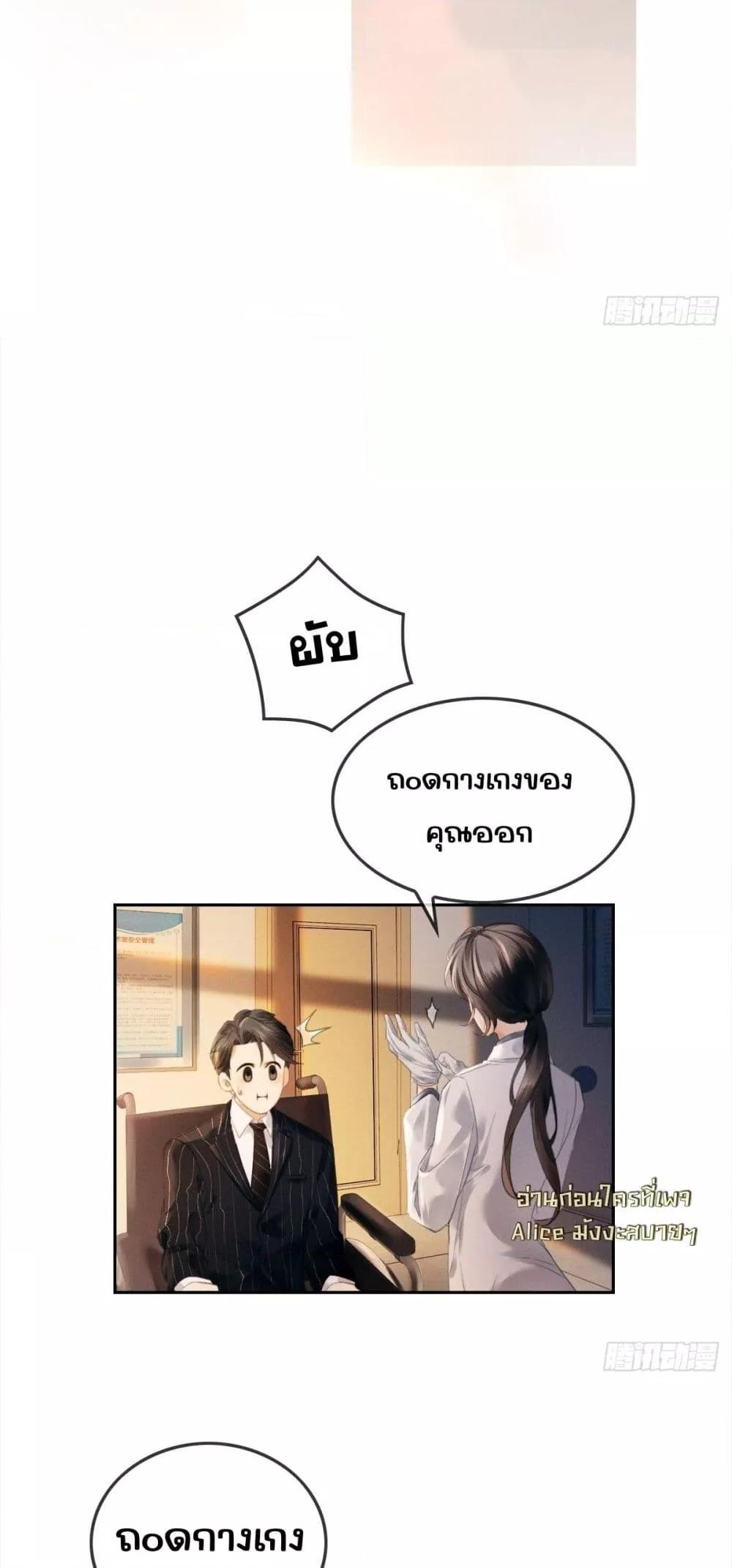 Manga-lc-com อ่านมังงะ อ่านการ์ตูน ออนไลน์ ฟรี FallenContract ตอนที่ 1 2 3 4 5 6 7 8 9 10 11 12 13 14 ฟรี ไม่มีโฆษณา Manga-lc - อ่าน มังงะ อ่าน การ์ตูน ออนไลน์ อ่านมังงะ ฟรี