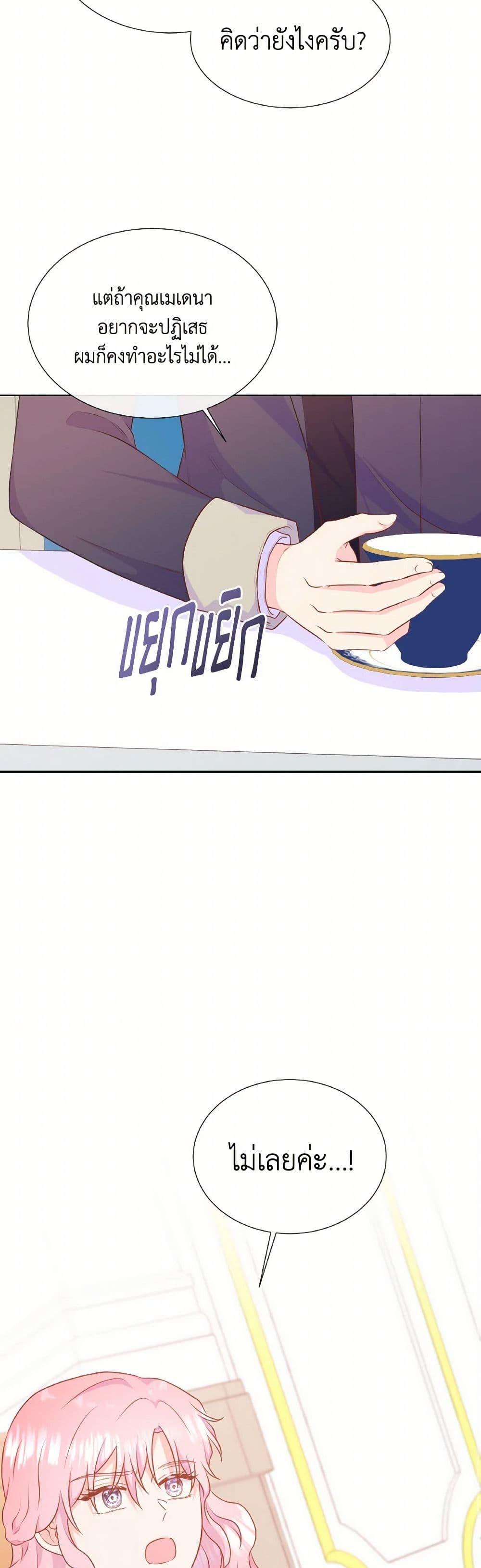 Manga-lc-com อ่านมังงะ อ่านการ์ตูน ออนไลน์ ฟรี Don’t Trust the Female Lead ตอนที่ 1 2 3 4 5 6 7 8 9 10 11 12 13 14 ฟรี ไม่มีโฆษณา Manga-lc - อ่าน มังงะ อ่าน การ์ตูน ออนไลน์ อ่านมังงะ ฟรี