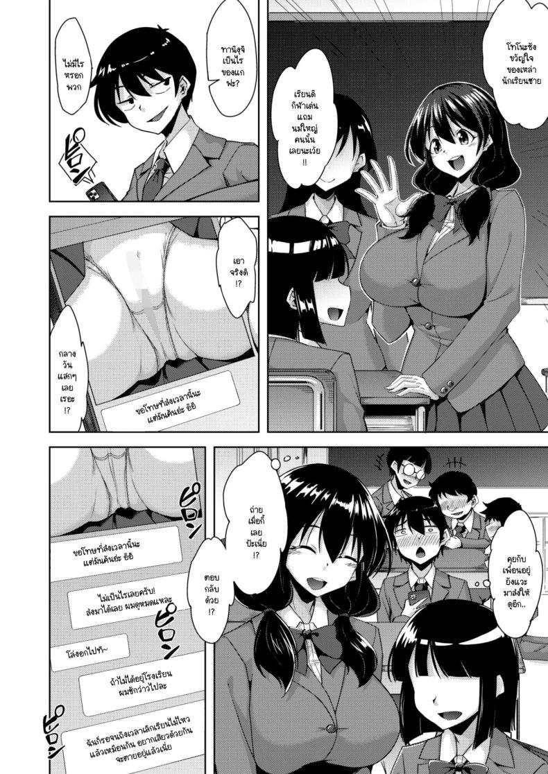 Doujin-Lc- อ่าน โดจิน มังฮวา เกาหลี ญี่ปุ่น จีน แปลไทย ของแบบนี้ใครจะกล้าปฏิเสธ [Nokoppa] ตอนที่ 1 2 3 4 5 6 7 8 9 10 11 12 13 14 ฟรี ไม่มีโฆษณา อ่าน โดจิน Manhwa เกาหลี ญี่ปุ่น จีน เรามีครบ คัดมาให้เน้นๆ โดจิน 18+ รับประกันความฟินโดย  Doujin Lc