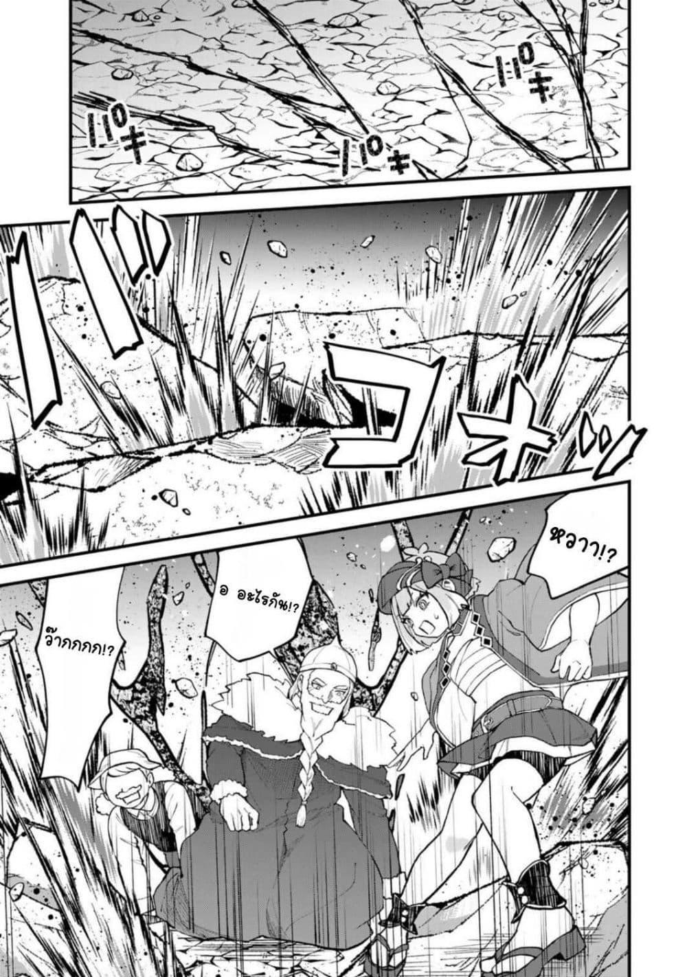 Manga-lc-com อ่านมังงะ อ่านการ์ตูน ออนไลน์ ฟรี Sekai Saikyou no Majo, Hajimemashita – Watashidake “Kouryaku Saito” wo Mireru Sekai de Jiyuu ni Ikimasu ตอนที่ 1 2 3 4 5 6 7 8 9 10 11 12 13 14 ฟรี ไม่มีโฆษณา Manga-lc - อ่าน มังงะ อ่าน การ์ตูน ออนไลน์ อ่านมังงะ ฟรี