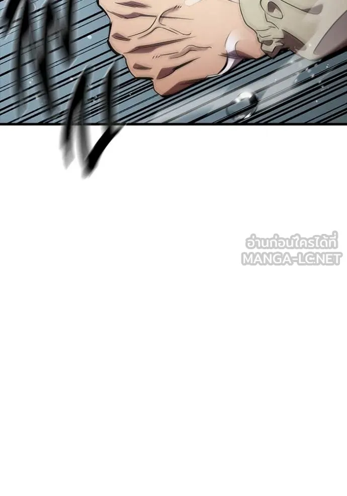 มหาสงครามคนแกร่ง ตอนที่ 56 รูปที่ 42
