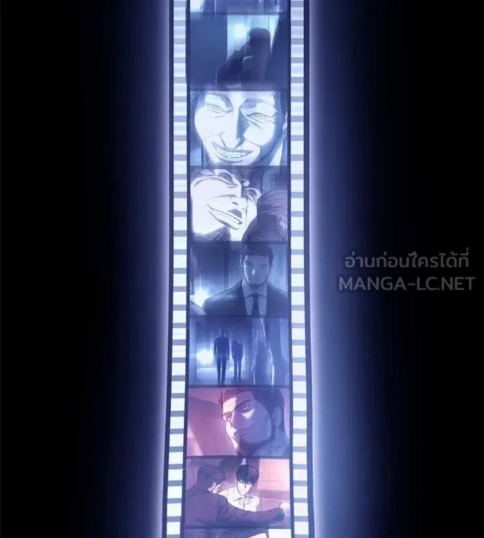 มัจจุราช ตอนที่ 9 รูปที่ 178