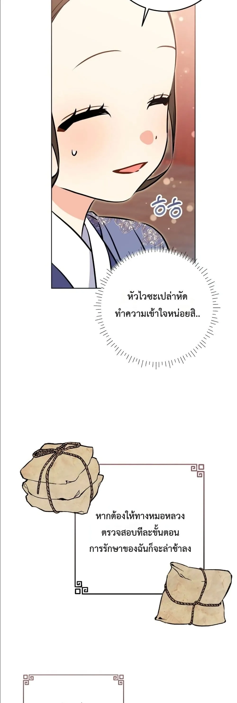 Manga-lc-com อ่านมังงะ อ่านการ์ตูน ออนไลน์ ฟรี The Princess’s Guide to a Perfect Life ตอนที่ 1 2 3 4 5 6 7 8 9 10 11 12 13 14 ฟรี ไม่มีโฆษณา Manga-lc - อ่าน มังงะ อ่าน การ์ตูน ออนไลน์ อ่านมังงะ ฟรี