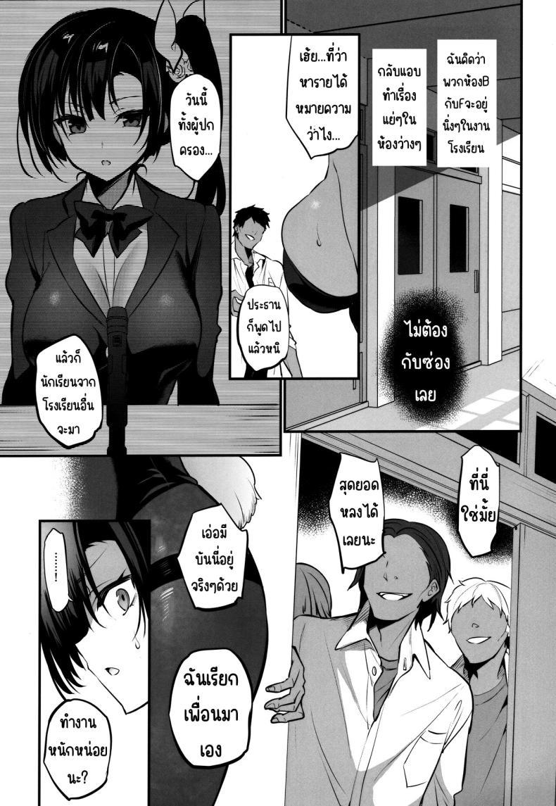 Doujin-Lc- อ่าน โดจิน มังฮวา เกาหลี ญี่ปุ่น จีน แปลไทย ซ่องในโรงเรียน (C103) [OTOMEKIBUN (Sansyoku Amido.)] Gakkou de Seishun! 19 ตอนที่ 1 2 3 4 5 6 7 8 9 10 11 12 13 14 ฟรี ไม่มีโฆษณา อ่าน โดจิน Manhwa เกาหลี ญี่ปุ่น จีน เรามีครบ คัดมาให้เน้นๆ โดจิน 18+ รับประกันความฟินโดย  Doujin Lc