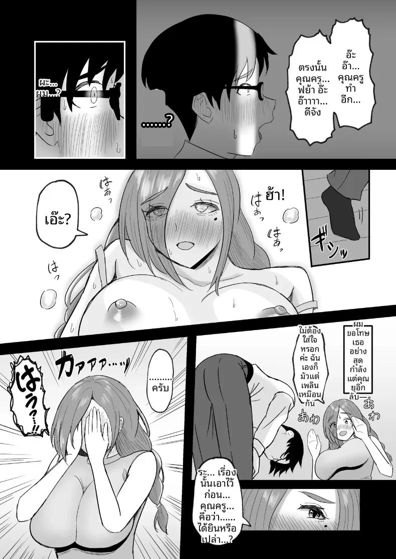Doujin-Lc- อ่าน โดจิน มังฮวา เกาหลี ญี่ปุ่น จีน แปลไทย โปรดส่งลูกสาวและแม่ของมาที (Emaki) ตอนที่ 1 2 3 4 5 6 7 8 9 10 11 12 13 14 ฟรี ไม่มีโฆษณา อ่าน โดจิน Manhwa เกาหลี ญี่ปุ่น จีน เรามีครบ คัดมาให้เน้นๆ โดจิน 18+ รับประกันความฟินโดย  Doujin Lc