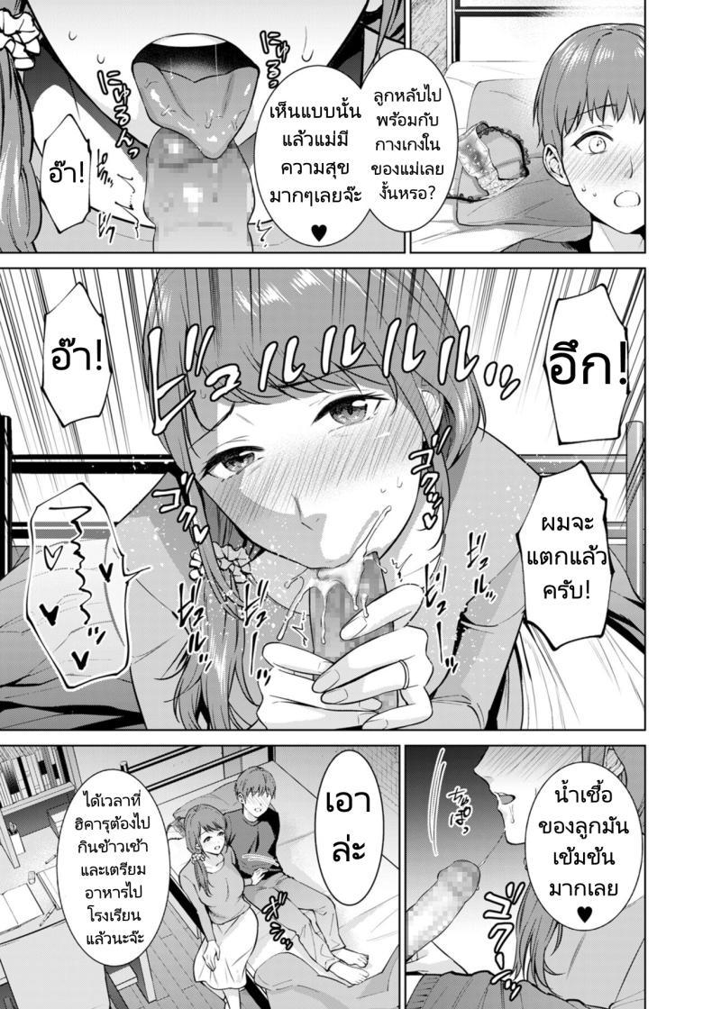 Doujin-Lc- อ่าน โดจิน มังฮวา เกาหลี ญี่ปุ่น จีน แปลไทย สถานที่พิเศษสำหรับลูกชายที่เอาแต่เก็บตัวของเธอ [Natsu no Oyatsu] Hikikomori Shut-in ตอนที่ 1 2 3 4 5 6 7 8 9 10 11 12 13 14 ฟรี ไม่มีโฆษณา อ่าน โดจิน Manhwa เกาหลี ญี่ปุ่น จีน เรามีครบ คัดมาให้เน้นๆ โดจิน 18+ รับประกันความฟินโดย  Doujin Lc