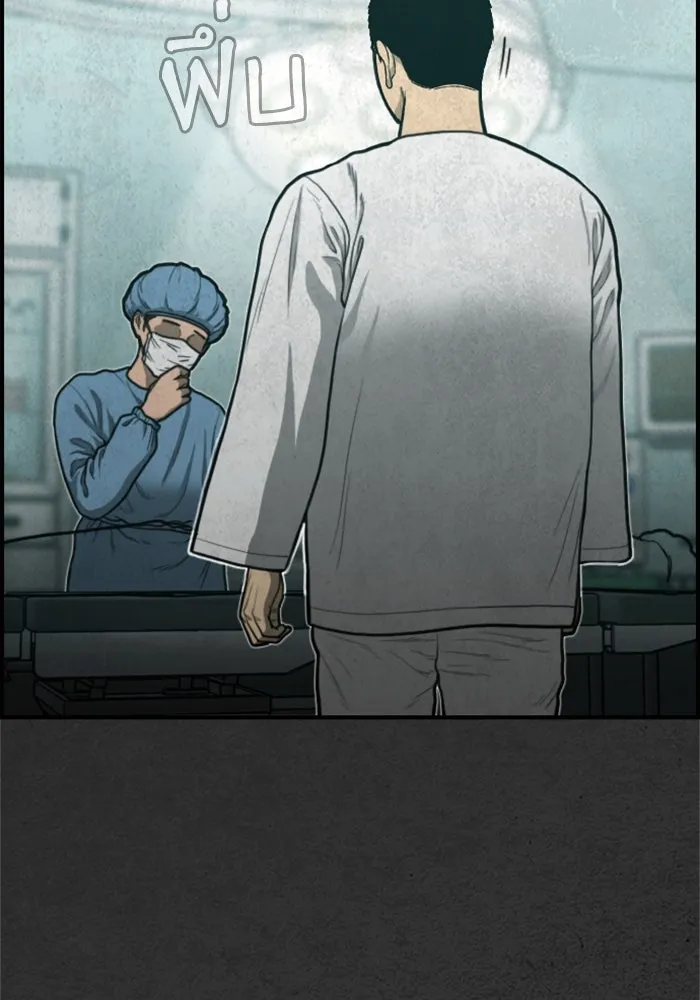 ตกศพสยอง ตอนที่ 32 (ตอนจบ) รูปที่ 67