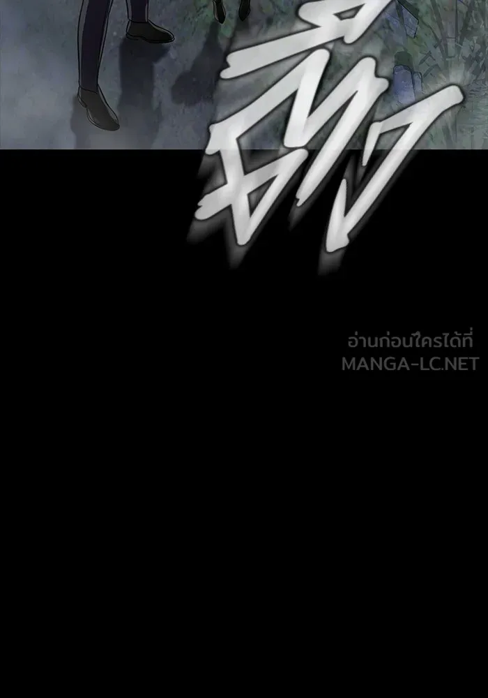 เพลเยอร์นักกินเหล็ก ตอนที่ 39 รูปที่ 39