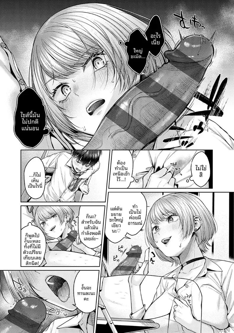 Doujin-Lc- อ่าน โดจิน มังฮวา เกาหลี ญี่ปุ่น จีน แปลไทย ยิปโซเกิร์ล [Yuzuto Sen] ตอนที่ 1 2 3 4 5 6 7 8 9 10 11 12 13 14 ฟรี ไม่มีโฆษณา อ่าน โดจิน Manhwa เกาหลี ญี่ปุ่น จีน เรามีครบ คัดมาให้เน้นๆ โดจิน 18+ รับประกันความฟินโดย  Doujin Lc