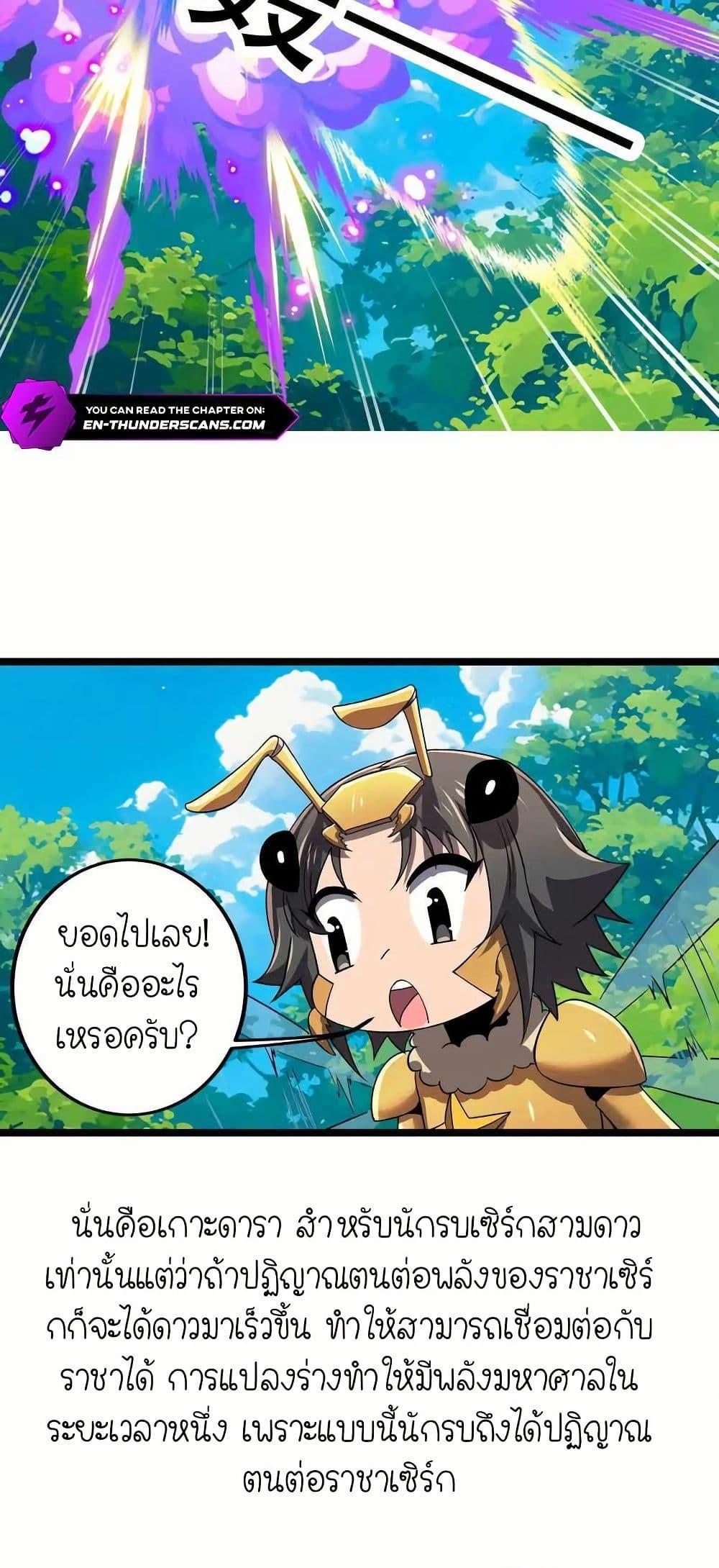 Manga-lc-com อ่านมังงะ อ่านการ์ตูน ออนไลน์ ฟรี My Clone is the Space Bug King ตอนที่ 1 2 3 4 5 6 7 8 9 10 11 12 13 14 ฟรี ไม่มีโฆษณา Manga-lc - อ่าน มังงะ อ่าน การ์ตูน ออนไลน์ อ่านมังงะ ฟรี