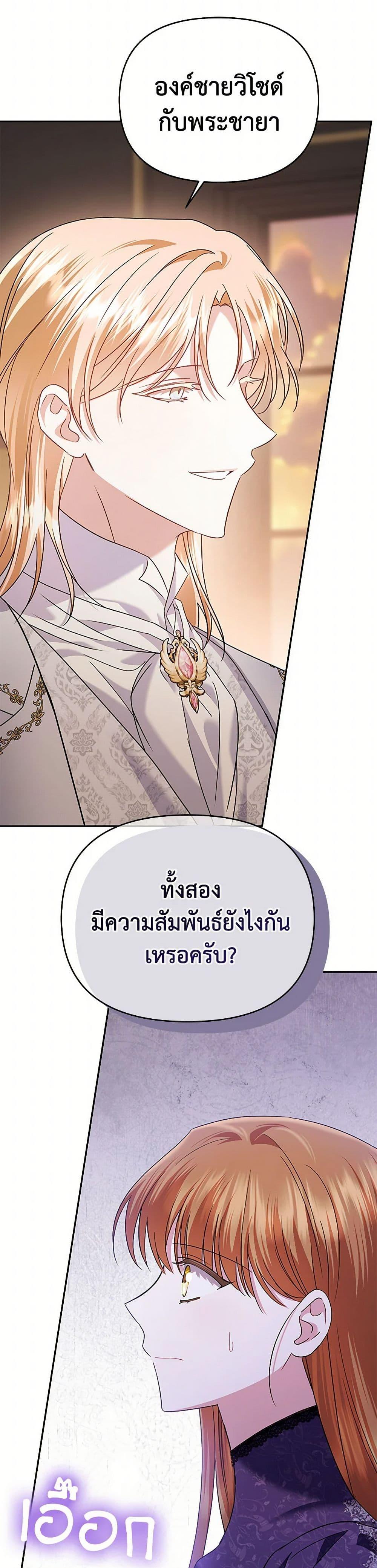 Manga-lc-com อ่านมังงะ อ่านการ์ตูน ออนไลน์ ฟรี In This Life, I Will Survive Until the End ตอนที่ 1 2 3 4 5 6 7 8 9 10 11 12 13 14 ฟรี ไม่มีโฆษณา Manga-lc - อ่าน มังงะ อ่าน การ์ตูน ออนไลน์ อ่านมังงะ ฟรี