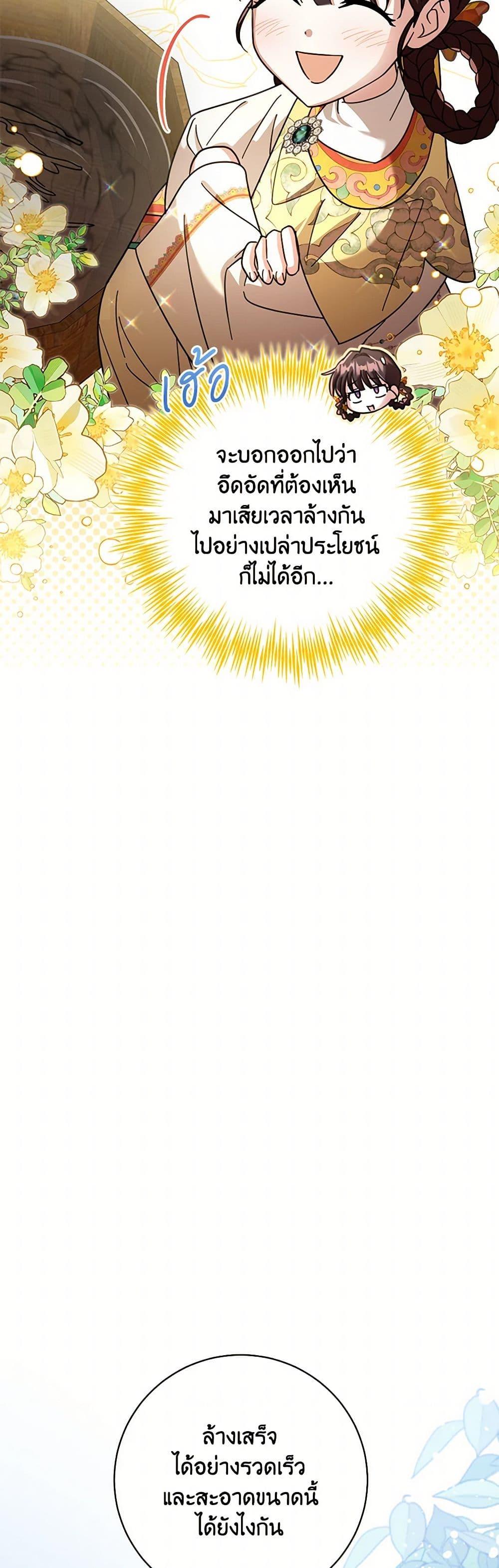 Manga-lc-com อ่านมังงะ อ่านการ์ตูน ออนไลน์ ฟรี The Overflowing Elixir of the Fallen House ตอนที่ 1 2 3 4 5 6 7 8 9 10 11 12 13 14 ฟรี ไม่มีโฆษณา Manga-lc - อ่าน มังงะ อ่าน การ์ตูน ออนไลน์ อ่านมังงะ ฟรี