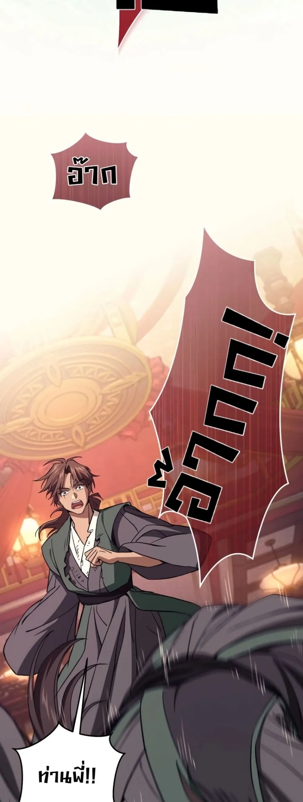 Manga-lc-com อ่านมังงะ อ่านการ์ตูน ออนไลน์ ฟรี My Father Is the Number One Under Heaven ตอนที่ 1 2 3 4 5 6 7 8 9 10 11 12 13 14 ฟรี ไม่มีโฆษณา Manga-lc - อ่าน มังงะ อ่าน การ์ตูน ออนไลน์ อ่านมังงะ ฟรี