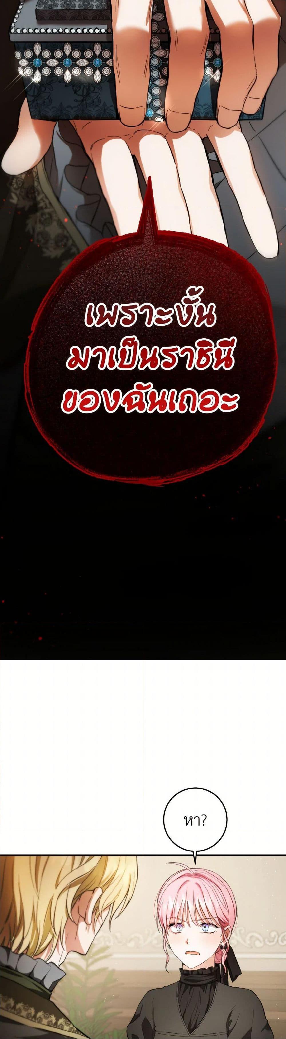 Manga-lc-com อ่านมังงะ อ่านการ์ตูน ออนไลน์ ฟรี The Heiress’s Double Life ตอนที่ 1 2 3 4 5 6 7 8 9 10 11 12 13 14 ฟรี ไม่มีโฆษณา Manga-lc - อ่าน มังงะ อ่าน การ์ตูน ออนไลน์ อ่านมังงะ ฟรี