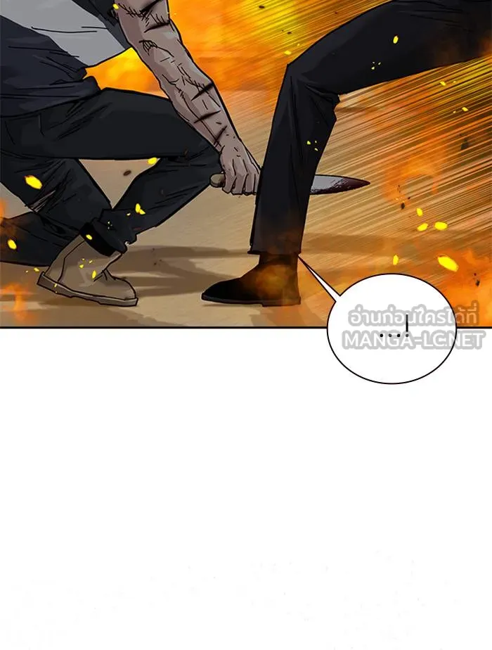 To not die ตอนที่ 64 รูปที่ 96