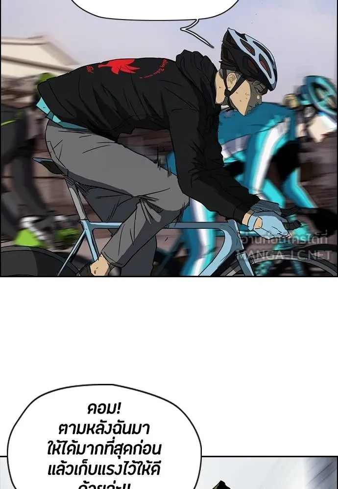 To not die ตอนที่ 2-2 29 รูปที่ 18