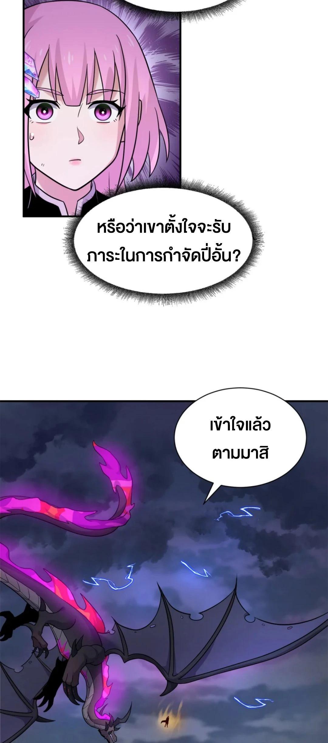 Manga-lc-com อ่านมังงะ อ่านการ์ตูน ออนไลน์ ฟรี Astral pet store ตอนที่ 1 2 3 4 5 6 7 8 9 10 11 12 13 14 ฟรี ไม่มีโฆษณา Manga-lc - อ่าน มังงะ อ่าน การ์ตูน ออนไลน์ อ่านมังงะ ฟรี