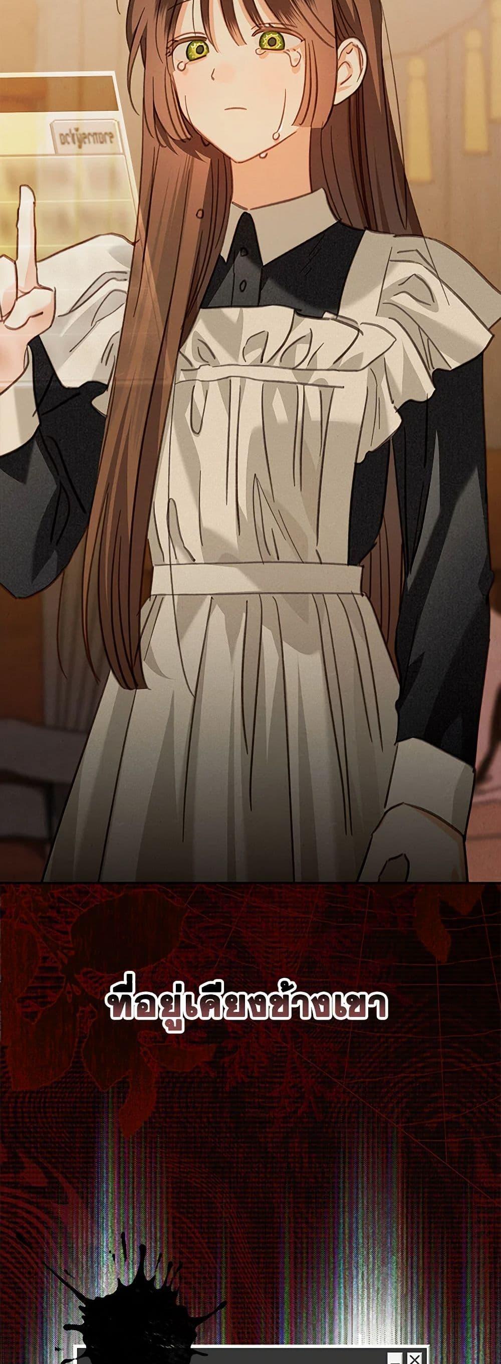 Manga-lc-com อ่านมังงะ อ่านการ์ตูน ออนไลน์ ฟรี How to Survive as a Maid in a Horror Game ตอนที่ 1 2 3 4 5 6 7 8 9 10 11 12 13 14 ฟรี ไม่มีโฆษณา Manga-lc - อ่าน มังงะ อ่าน การ์ตูน ออนไลน์ อ่านมังงะ ฟรี