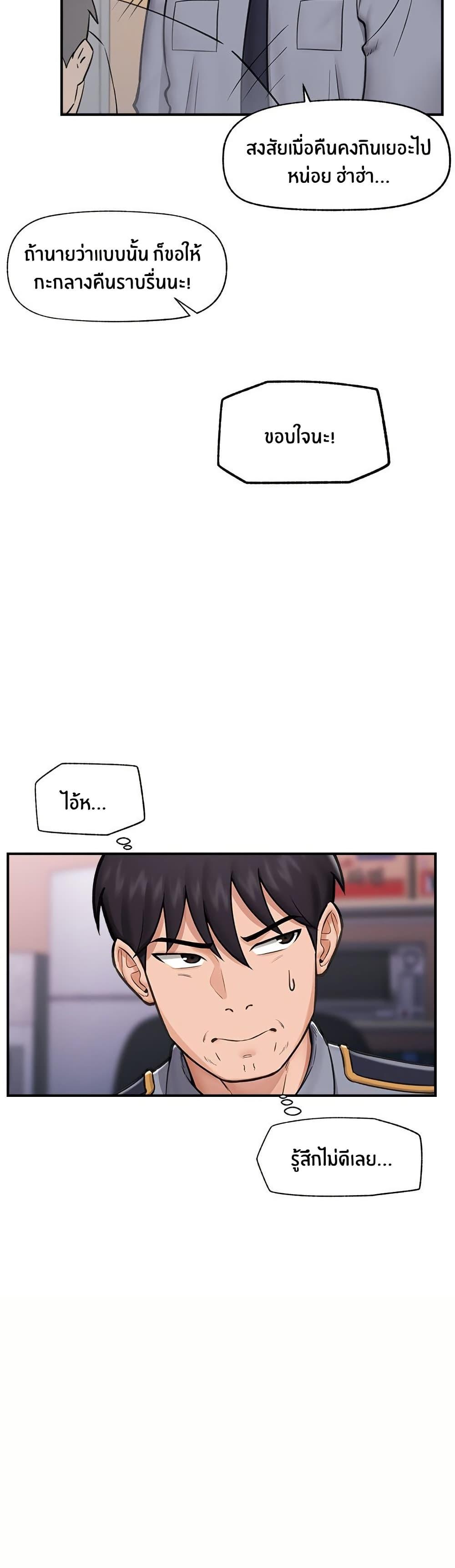 Doujin-Lc- อ่าน โดจิน มังฮวา เกาหลี ญี่ปุ่น จีน แปลไทย Hypnotist Security Guard พลิกชีวิตยามด้วยแอปสะกดเสียว ตอนที่ 1 2 3 4 5 6 7 8 9 10 11 12 13 14 ฟรี ไม่มีโฆษณา อ่าน โดจิน Manhwa เกาหลี ญี่ปุ่น จีน เรามีครบ คัดมาให้เน้นๆ โดจิน 18+ รับประกันความฟินโดย  Doujin Lc