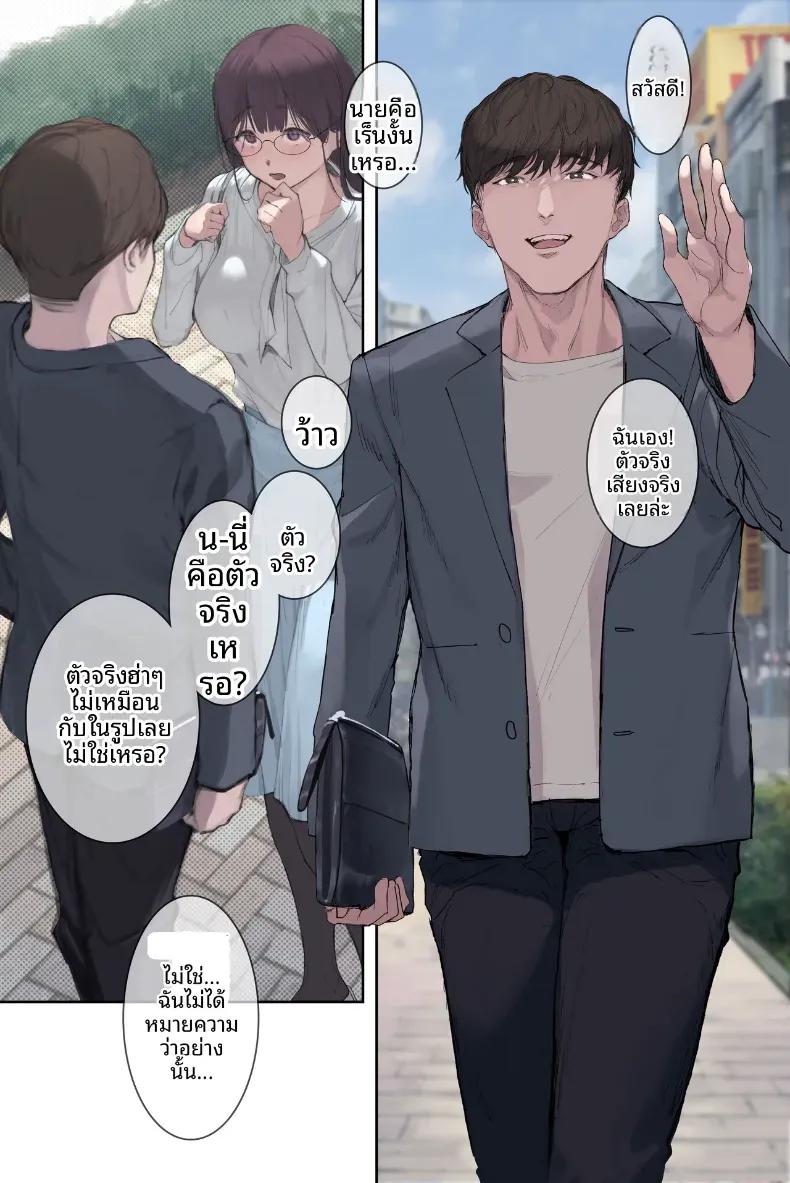 Doujin-Lc- อ่าน โดจิน มังฮวา เกาหลี ญี่ปุ่น จีน แปลไทย เรื่องลับของอาารย์อามามิยะ [Yomoda Yomo] ตอนที่ 1 2 3 4 5 6 7 8 9 10 11 12 13 14 ฟรี ไม่มีโฆษณา อ่าน โดจิน Manhwa เกาหลี ญี่ปุ่น จีน เรามีครบ คัดมาให้เน้นๆ โดจิน 18+ รับประกันความฟินโดย  Doujin Lc