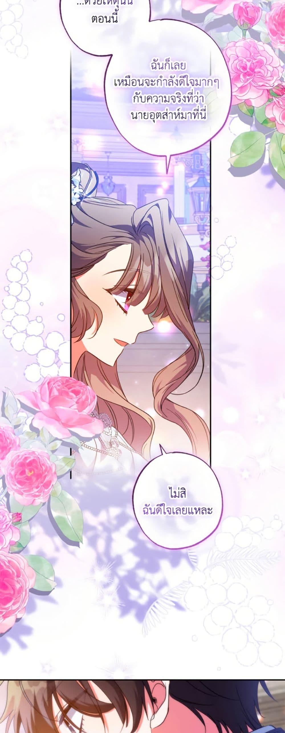 Manga-lc-com อ่านมังงะ อ่านการ์ตูน ออนไลน์ ฟรี A Saint Who Was Adopted by the Grand Duke ตอนที่ 1 2 3 4 5 6 7 8 9 10 11 12 13 14 ฟรี ไม่มีโฆษณา Manga-lc - อ่าน มังงะ อ่าน การ์ตูน ออนไลน์ อ่านมังงะ ฟรี