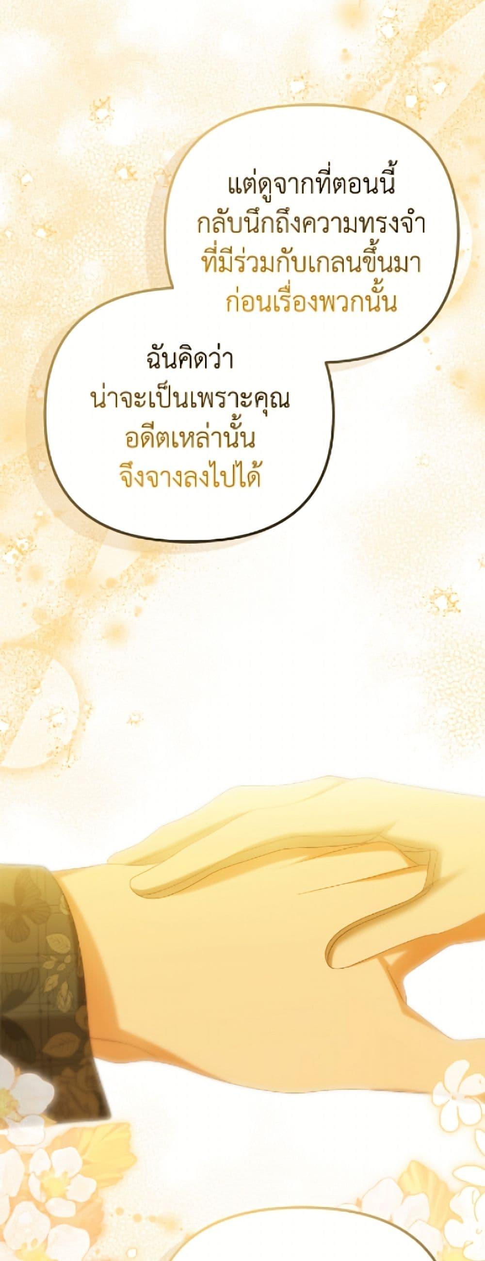Manga-lc-com อ่านมังงะ อ่านการ์ตูน ออนไลน์ ฟรี Why Are You Obsessed With Your Fake Wife ตอนที่ 1 2 3 4 5 6 7 8 9 10 11 12 13 14 ฟรี ไม่มีโฆษณา Manga-lc - อ่าน มังงะ อ่าน การ์ตูน ออนไลน์ อ่านมังงะ ฟรี