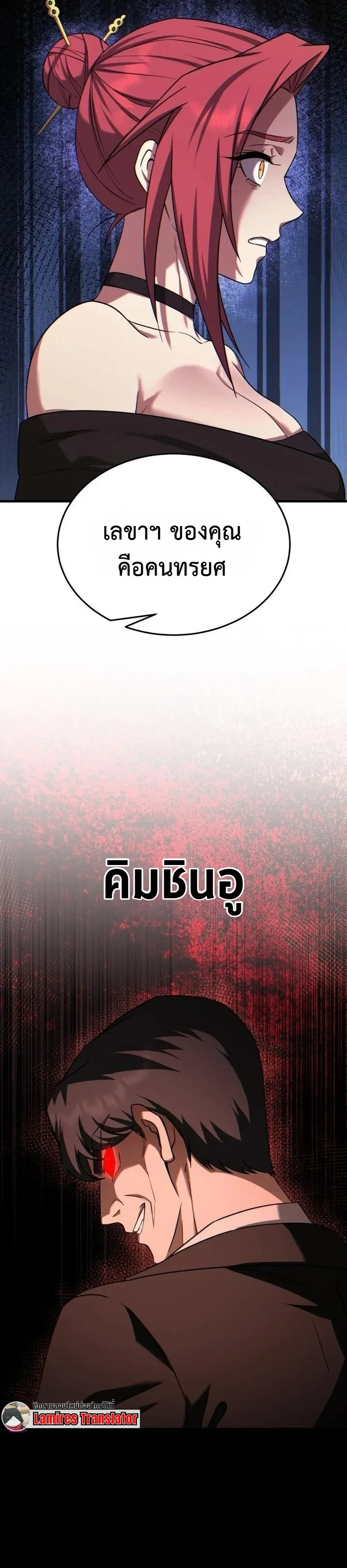 Manga-lc-com อ่านมังงะ อ่านการ์ตูน ออนไลน์ ฟรี Transcendence Due To A System Error ก้าวข้ามขีดจำกัดเผ่าพันธ ตอนที่ 1 2 3 4 5 6 7 8 9 10 11 12 13 14 ฟรี ไม่มีโฆษณา Manga-lc - อ่าน มังงะ อ่าน การ์ตูน ออนไลน์ อ่านมังงะ ฟรี