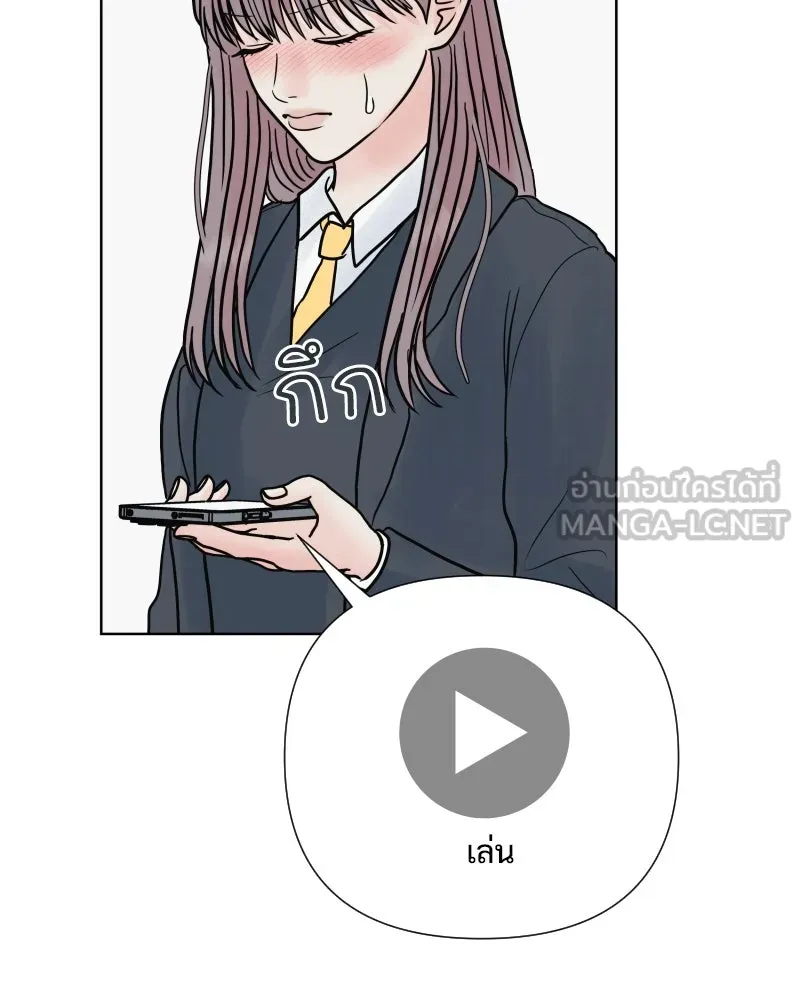 รักนี้ไม่ต้องมีเซนส์ ตอนที่ 58 รูปที่ 15