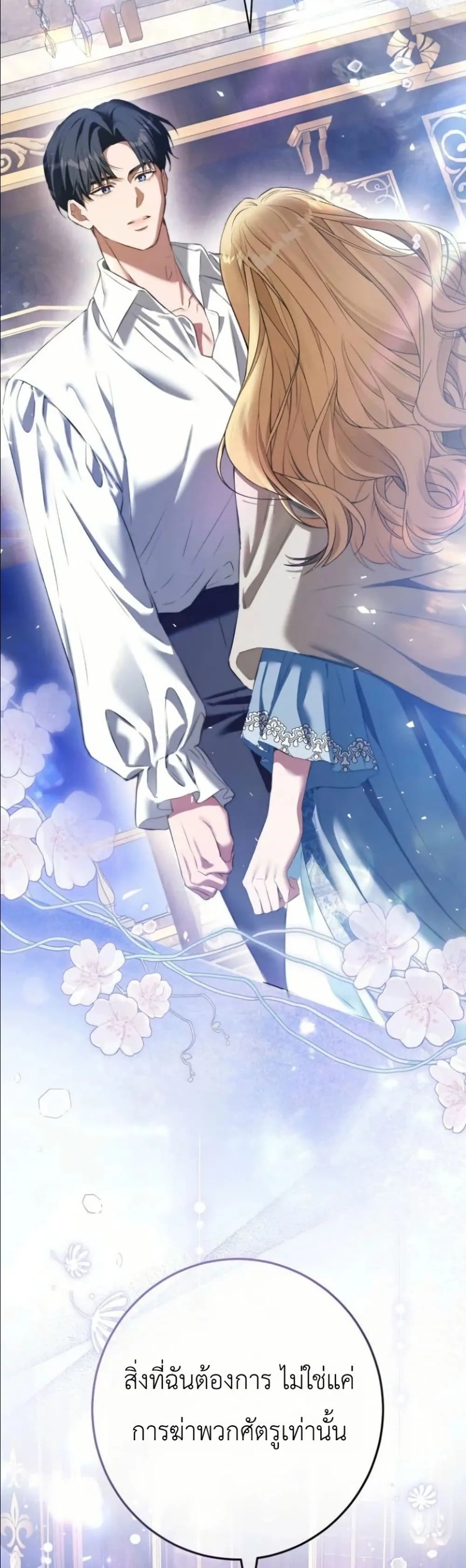 Manga-lc-com อ่านมังงะ อ่านการ์ตูน ออนไลน์ ฟรี This Is What Revenge Looks Like ตอนที่ 1 2 3 4 5 6 7 8 9 10 11 12 13 14 ฟรี ไม่มีโฆษณา Manga-lc - อ่าน มังงะ อ่าน การ์ตูน ออนไลน์ อ่านมังงะ ฟรี