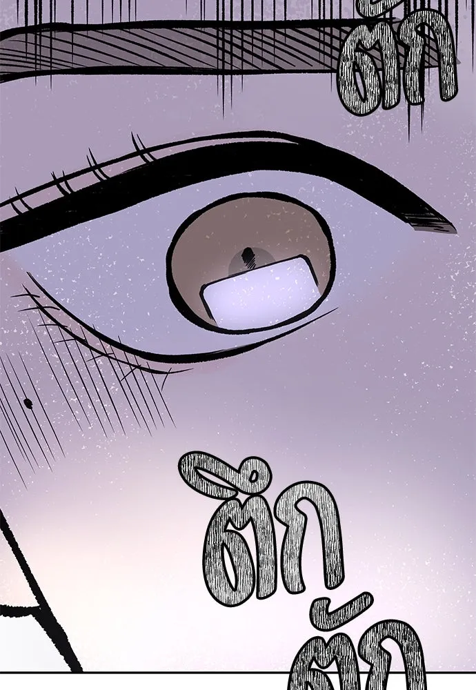 ถ่านไฟเราไม่เก่าเลย ตอนที่ 36 รูปที่ 19