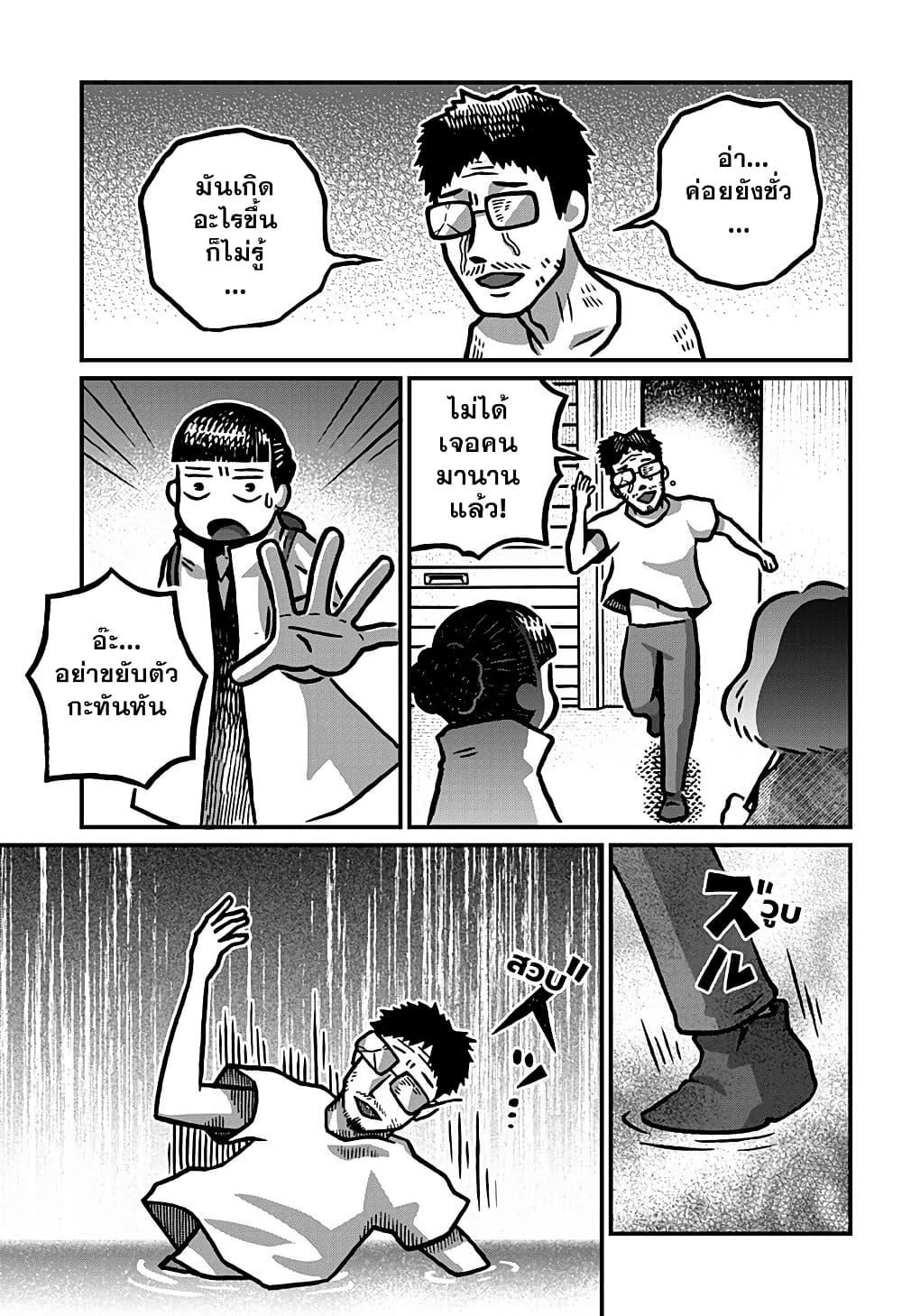 Manga-lc-com อ่านมังงะ อ่านการ์ตูน ออนไลน์ ฟรี Kowaiyasan ตอนที่ 1 2 3 4 5 6 7 8 9 10 11 12 13 14 ฟรี ไม่มีโฆษณา Manga-lc - อ่าน มังงะ อ่าน การ์ตูน ออนไลน์ อ่านมังงะ ฟรี