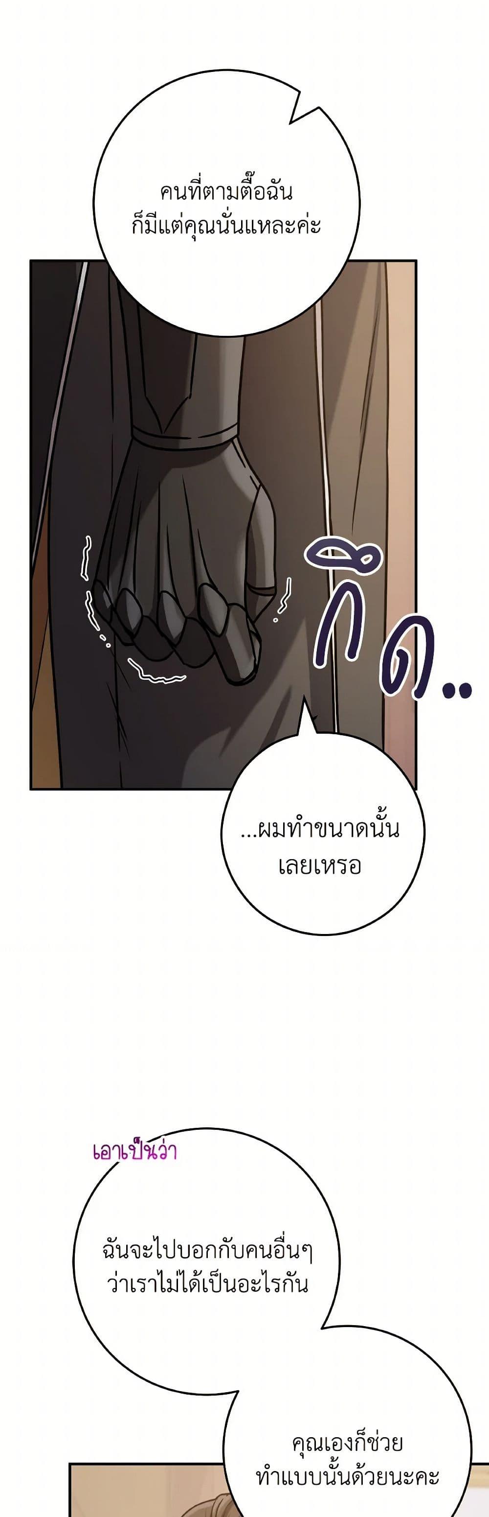 Manga-lc-com อ่านมังงะ อ่านการ์ตูน ออนไลน์ ฟรี I’m Not the Final Boss’ Lover ตอนที่ 1 2 3 4 5 6 7 8 9 10 11 12 13 14 ฟรี ไม่มีโฆษณา Manga-lc - อ่าน มังงะ อ่าน การ์ตูน ออนไลน์ อ่านมังงะ ฟรี