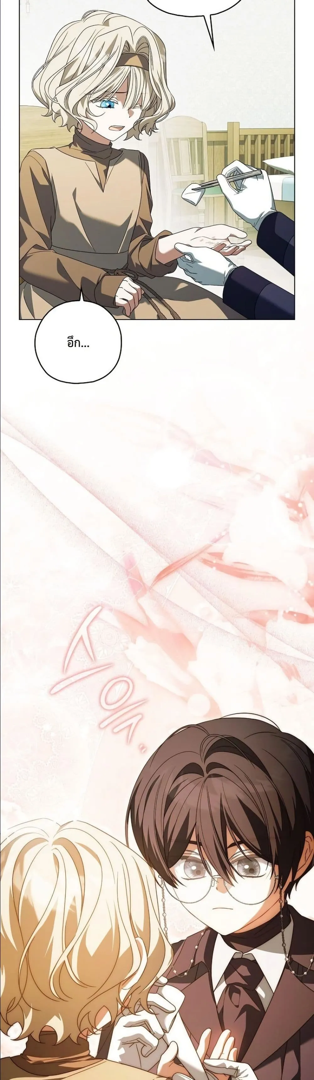 Manga-lc-com อ่านมังงะ อ่านการ์ตูน ออนไลน์ ฟรี Looking For The Villainess Contract Husband ตอนที่ 1 2 3 4 5 6 7 8 9 10 11 12 13 14 ฟรี ไม่มีโฆษณา Manga-lc - อ่าน มังงะ อ่าน การ์ตูน ออนไลน์ อ่านมังงะ ฟรี