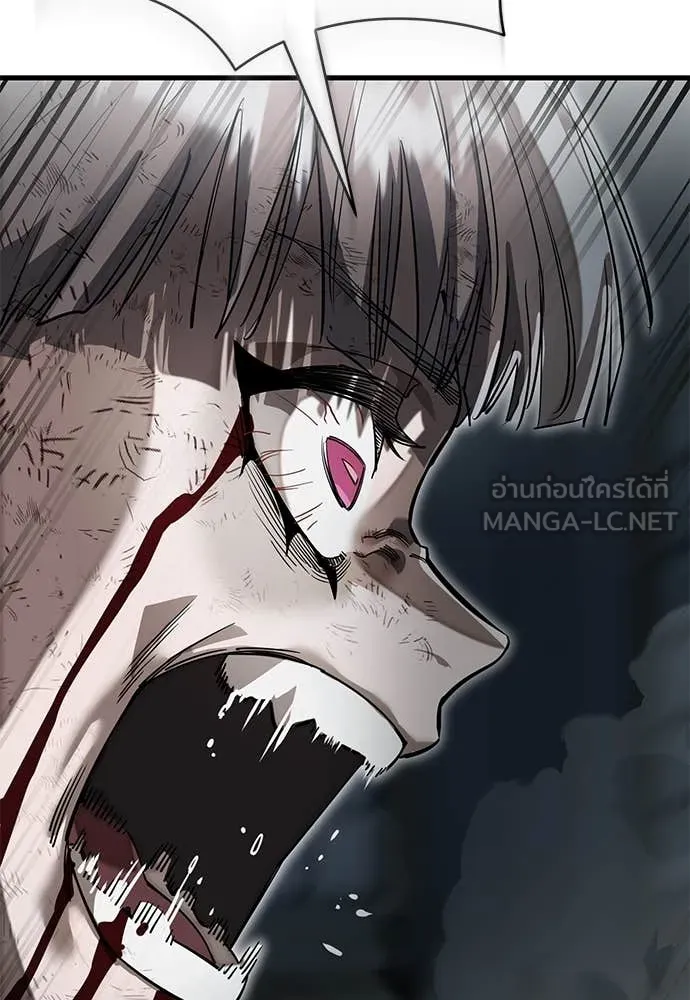 ยมราชลงทัณฑ์ ตอนที่ 97 รูปที่ 223