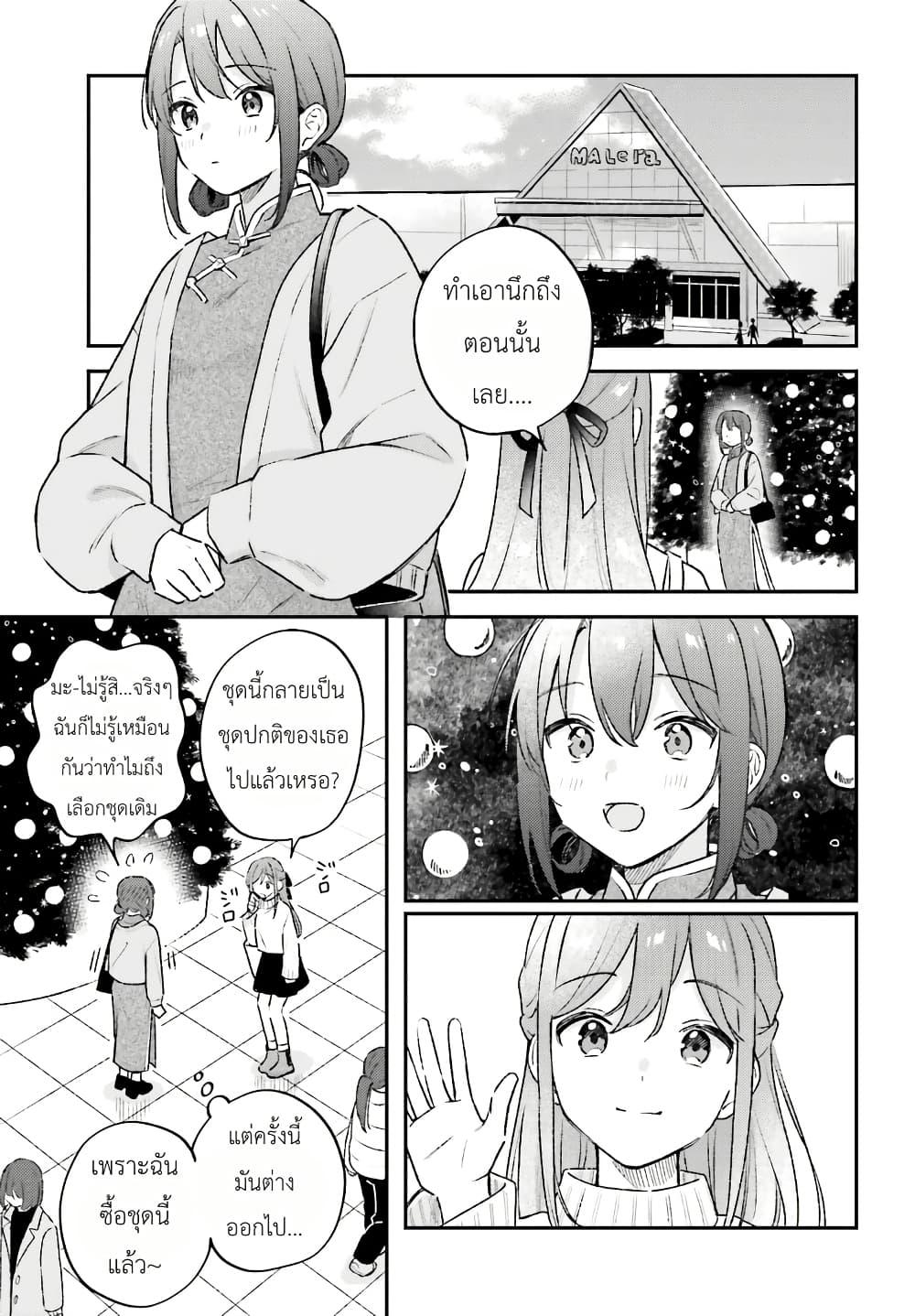 Manga-lc-com อ่านมังงะ อ่านการ์ตูน ออนไลน์ ฟรี Adachi to Shimamura (Yuzuhara Moke) ตอนที่ 1 2 3 4 5 6 7 8 9 10 11 12 13 14 ฟรี ไม่มีโฆษณา Manga-lc - อ่าน มังงะ อ่าน การ์ตูน ออนไลน์ อ่านมังงะ ฟรี