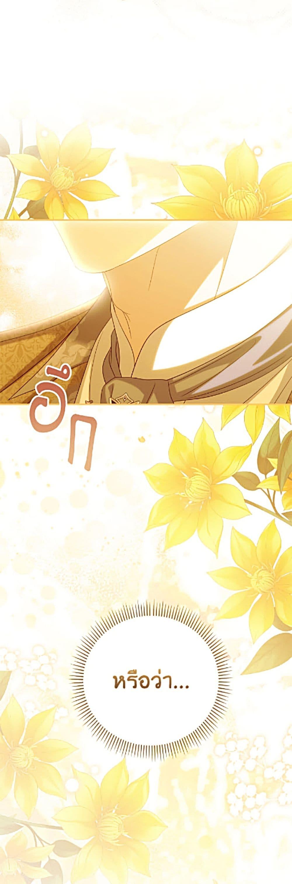 Manga-lc-com อ่านมังงะ อ่านการ์ตูน ออนไลน์ ฟรี Why Are You Obsessed With Your Fake Wife ตอนที่ 1 2 3 4 5 6 7 8 9 10 11 12 13 14 ฟรี ไม่มีโฆษณา Manga-lc - อ่าน มังงะ อ่าน การ์ตูน ออนไลน์ อ่านมังงะ ฟรี