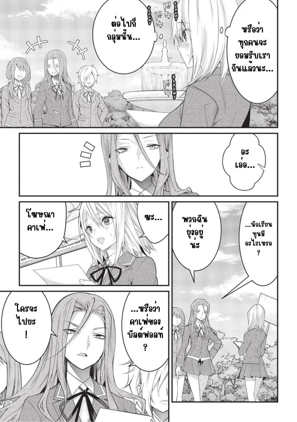 Manga-lc-com อ่านมังงะ อ่านการ์ตูน ออนไลน์ ฟรี Otome Game Sekai wa Mob ni Kibishii Sekai Desu ตอนที่ 1 2 3 4 5 6 7 8 9 10 11 12 13 14 ฟรี ไม่มีโฆษณา Manga-lc - อ่าน มังงะ อ่าน การ์ตูน ออนไลน์ อ่านมังงะ ฟรี