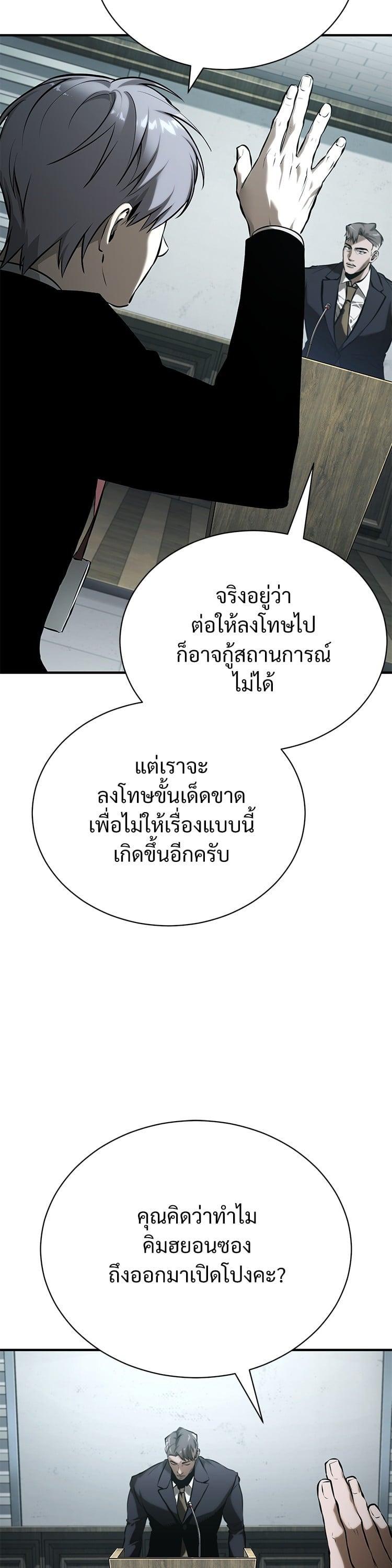 Manga-lc-com อ่านมังงะ อ่านการ์ตูน ออนไลน์ ฟรี Devil Returns To School Days ตอนที่ 1 2 3 4 5 6 7 8 9 10 11 12 13 14 ฟรี ไม่มีโฆษณา Manga-lc - อ่าน มังงะ อ่าน การ์ตูน ออนไลน์ อ่านมังงะ ฟรี