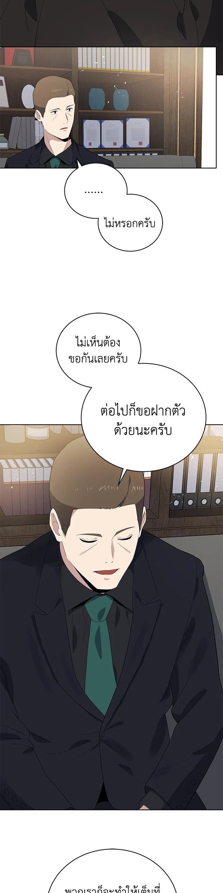 Manga-lc-com อ่านมังงะ อ่านการ์ตูน ออนไลน์ ฟรี The Descent of the Demonic Master ตอนที่ 1 2 3 4 5 6 7 8 9 10 11 12 13 14 ฟรี ไม่มีโฆษณา Manga-lc - อ่าน มังงะ อ่าน การ์ตูน ออนไลน์ อ่านมังงะ ฟรี