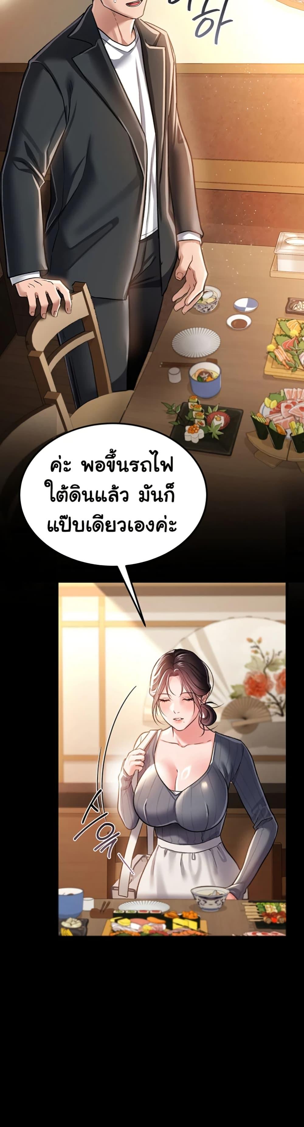 Doujin-Lc- อ่าน โดจิน มังฮวา เกาหลี ญี่ปุ่น จีน แปลไทย Risky Deals and the Girl Next Door ตอนที่ 1 2 3 4 5 6 7 8 9 10 11 12 13 14 ฟรี ไม่มีโฆษณา อ่าน โดจิน Manhwa เกาหลี ญี่ปุ่น จีน เรามีครบ คัดมาให้เน้นๆ โดจิน 18+ รับประกันความฟินโดย  Doujin Lc