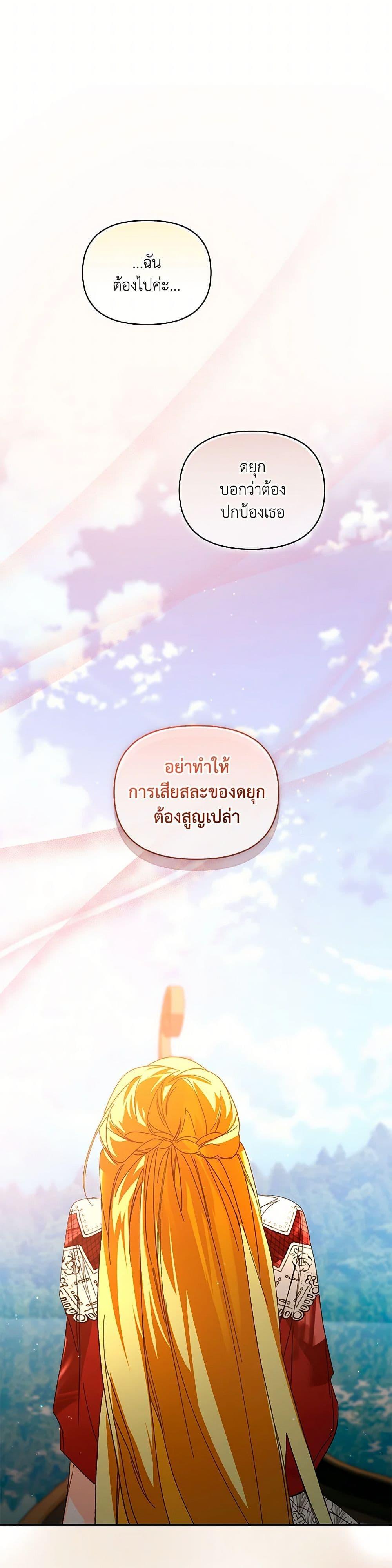 Manga-lc-com อ่านมังงะ อ่านการ์ตูน ออนไลน์ ฟรี Falling Into the Arms of a Mad Villain ตอนที่ 1 2 3 4 5 6 7 8 9 10 11 12 13 14 ฟรี ไม่มีโฆษณา Manga-lc - อ่าน มังงะ อ่าน การ์ตูน ออนไลน์ อ่านมังงะ ฟรี