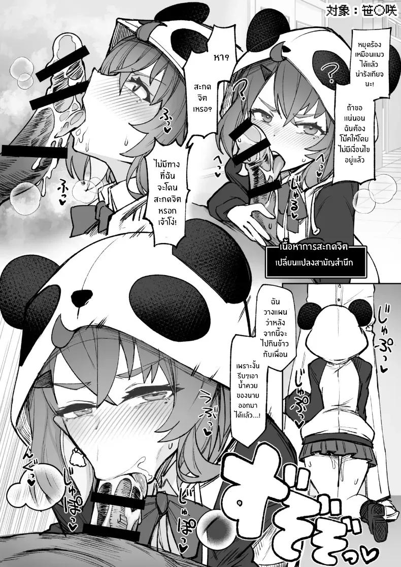 Doujin-Lc- อ่าน โดจิน มังฮวา เกาหลี ญี่ปุ่น จีน แปลไทย สะกดจิตเหล่าวีทูป (Kagami Uekusa) ตอนที่ 1 2 3 4 5 6 7 8 9 10 11 12 13 14 ฟรี ไม่มีโฆษณา อ่าน โดจิน Manhwa เกาหลี ญี่ปุ่น จีน เรามีครบ คัดมาให้เน้นๆ โดจิน 18+ รับประกันความฟินโดย  Doujin Lc