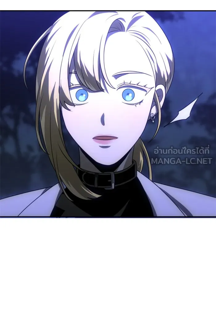 อดีตบอสหอคอย ตอนที่ 21 รูปที่ 66