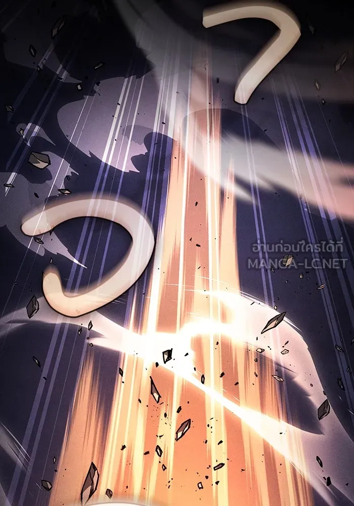 นักดาบอัจฉริยะจากอะคาเดมี ตอนที่ 107 รูปที่ 105