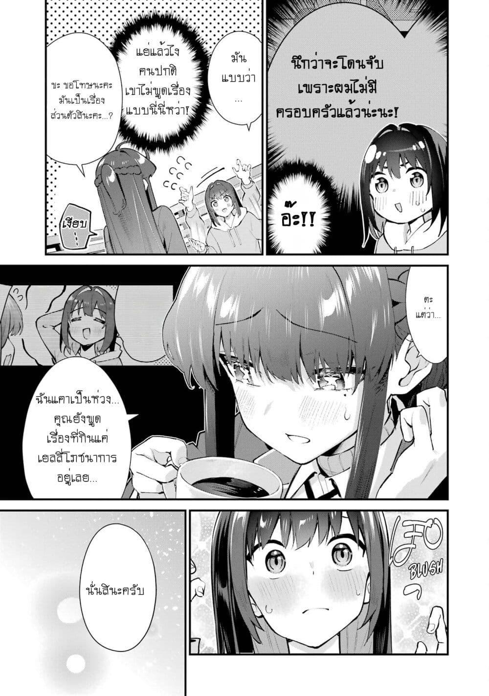 Manga-lc-com อ่านมังงะ อ่านการ์ตูน ออนไลน์ ฟรี Urakata de Support Shiteta Geinou Ikka wo Tsuihousareta Boku wa, Futsuu no Seishun wo Ouka Shitai ตอนที่ 1 2 3 4 5 6 7 8 9 10 11 12 13 14 ฟรี ไม่มีโฆษณา Manga-lc - อ่าน มังงะ อ่าน การ์ตูน ออนไลน์ อ่านมังงะ ฟรี