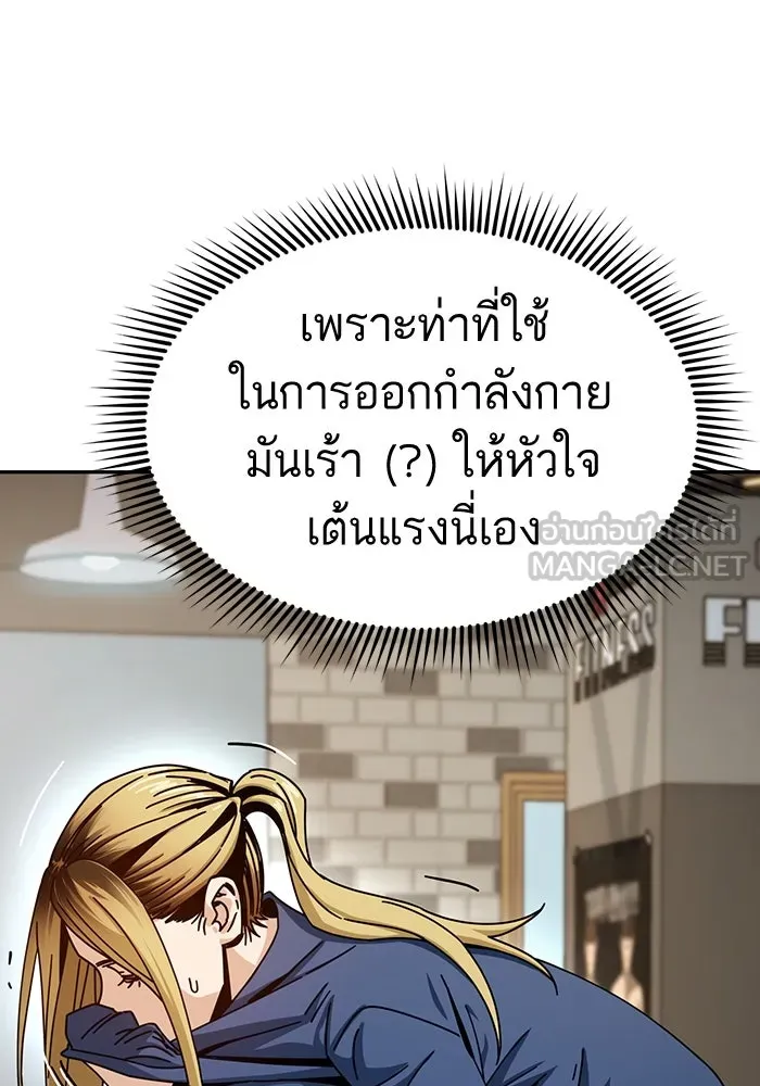 โชคชะตานำพารัก ตอนที่ 27 มาจากไหน รูปที่ 132