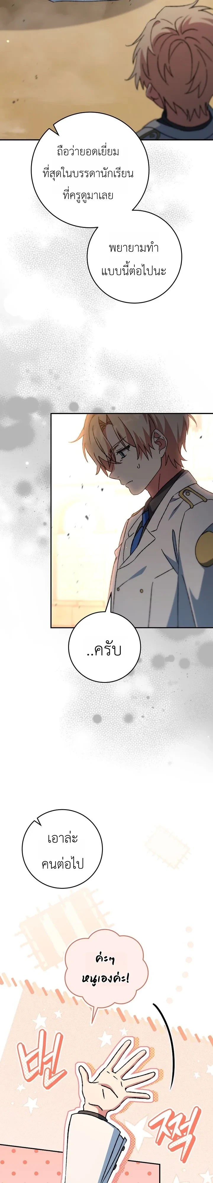 Manga-lc-com อ่านมังงะ อ่านการ์ตูน ออนไลน์ ฟรี The Academy’s Weapon Replicator นักจำลองอาวุธแห่งสถาบั ตอนที่ 1 2 3 4 5 6 7 8 9 10 11 12 13 14 ฟรี ไม่มีโฆษณา Manga-lc - อ่าน มังงะ อ่าน การ์ตูน ออนไลน์ อ่านมังงะ ฟรี