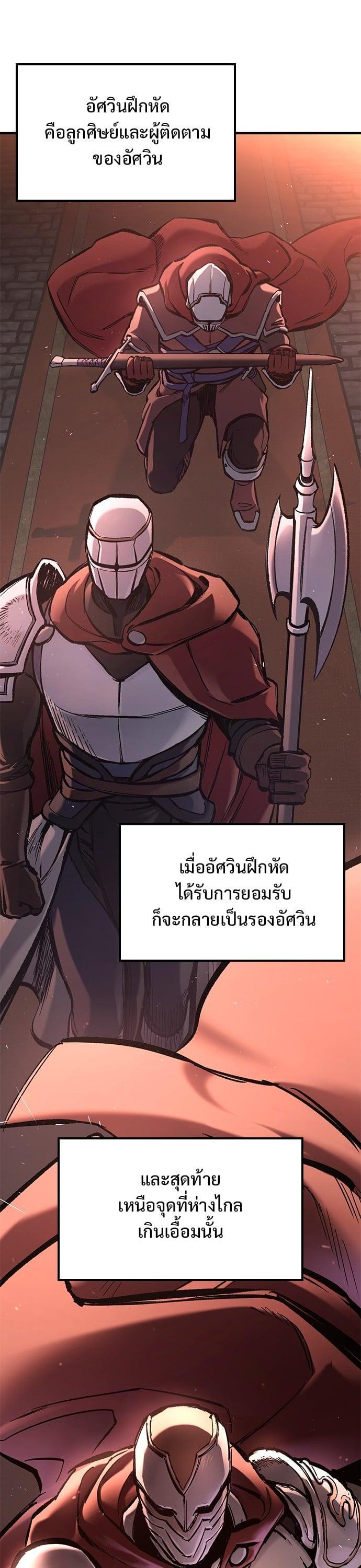 Manga-lc-com อ่านมังงะ อ่านการ์ตูน ออนไลน์ ฟรี Eternally Regressing Knight ตอนที่ 1 2 3 4 5 6 7 8 9 10 11 12 13 14 ฟรี ไม่มีโฆษณา Manga-lc - อ่าน มังงะ อ่าน การ์ตูน ออนไลน์ อ่านมังงะ ฟรี