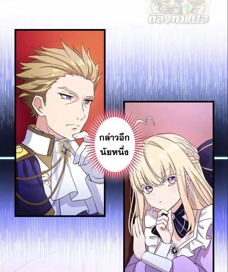 Manga-lc-com อ่านมังงะ อ่านการ์ตูน ออนไลน์ ฟรี The Legendary Assassin Reincarnated as the Beloved Youngest Daughter of a Royal Family ตอนที่ 1 2 3 4 5 6 7 8 9 10 11 12 13 14 ฟรี ไม่มีโฆษณา Manga-lc - อ่าน มังงะ อ่าน การ์ตูน ออนไลน์ อ่านมังงะ ฟรี